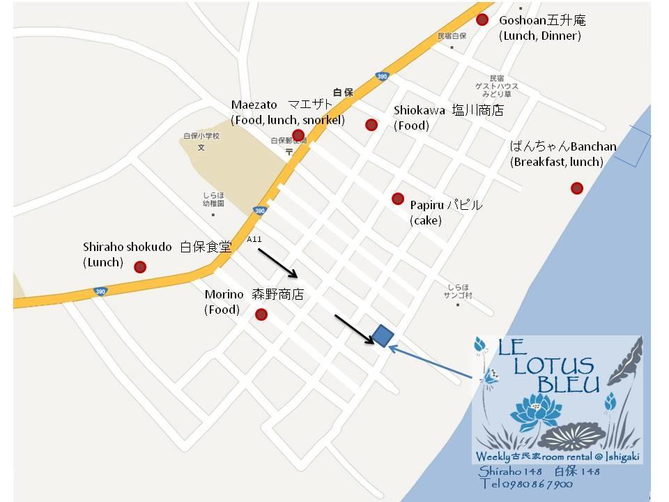 Villa Le Lotus Bleu Ishigaki  ภายนอก รูปภาพ